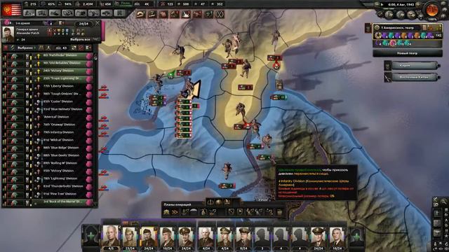 Hearts of Iron 4 США Элита Серия 11