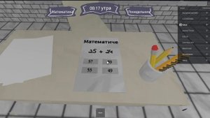 РОБЛОКС играю в бумажное образование