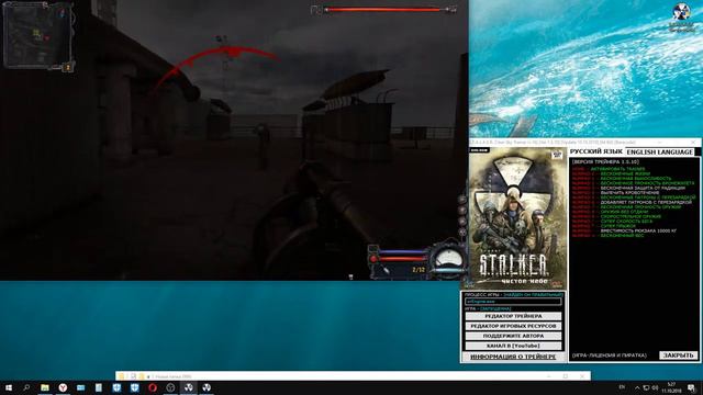 S.T.A.L.K.E.R. Clear Sky Trainer (+16) [Ver 1.5.10] [Update 10.10.2018] [64 Bit] {Baracuda} смотреть онлайн