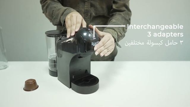 Caffe 3 In 1 Coffee Maker at QAR 549. смотреть онлайн