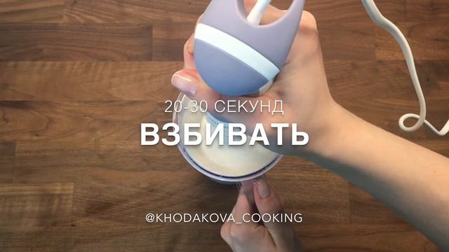 Миндальное молоко: рецепт от Foodman.club смотреть онлайн