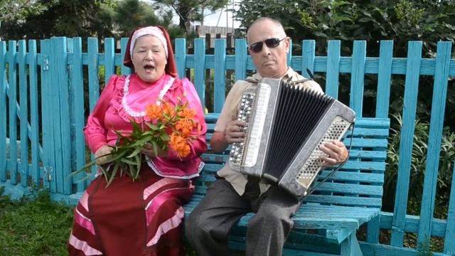 Кыринский район, с. Верхний Ульхун. Дуэт Е. Салтанова Г. Страхов "ГАРМОНЬ МОЯ, ГАРМОНИЧКА" смотреть онлайн