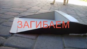 Совок для мусора своими руками