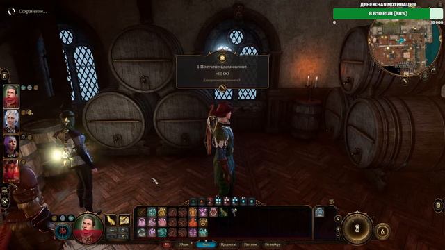 Обновленный Авангард играет в Baldur's Gate 3 (13) смотреть онлайн