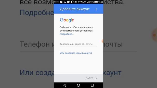 Как скачать Brawl Stars