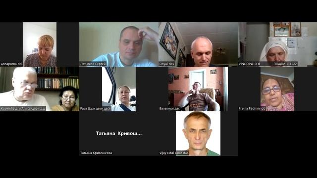 Каковы основные черты вайшнавской общины? (ч.2) - Е.М. Према Падмини м. 20220804 смотреть онлайн