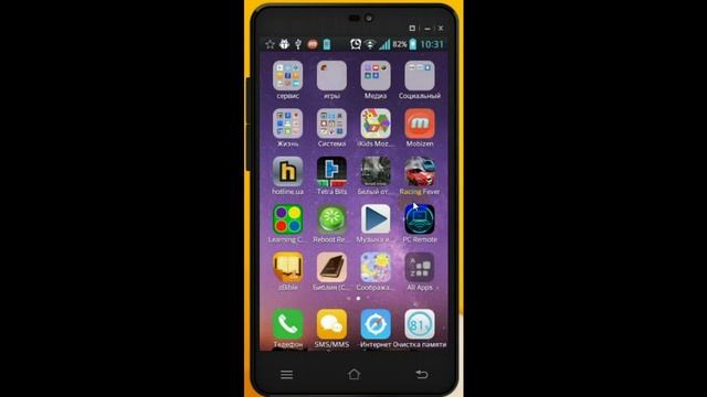 Эмулятор iOS для системы Android