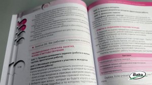 Учебная программа и методические рекомендации «Финансовая грамотность» для 5-7 классов, ФГОС