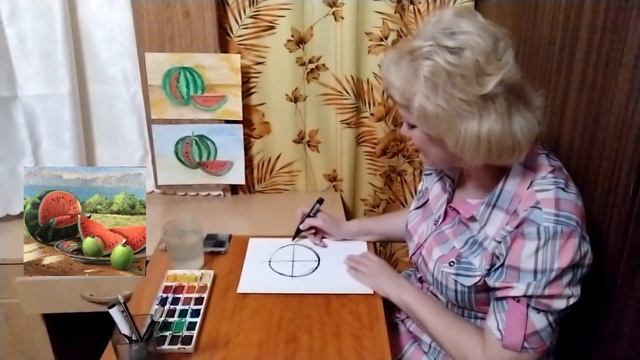 Занятие №12 на тему: «Спелый арбуз». Акварель, лист А-4. смотреть онлайн