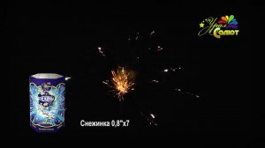 Снежинка СП0800703   фейерверк от Урал Салют