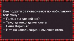 Как Наглая Студентка к Гинекологу Пришла! Сборник Свежих Анекдотов! Юмор!