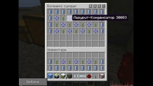 АЭС в Minecraft c модом IC2 ( Industrial Craft 2 )
