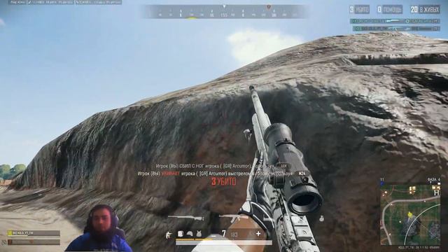 Король ПАБГа. Выпуск №2. Недосягаемый БРДМ-2 и Валера, настало твое время смотреть онлайн