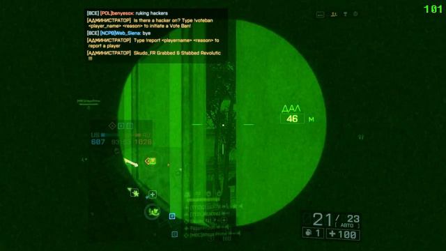 BF4 Поиграли на Метро, всех назвали читерами :-) 247 на 73 (not full round) смотреть онлайн