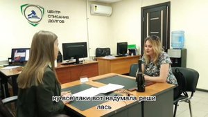 Списали 451 792 рубля _ Центр Списания Долгов _ Дело А23-7544_2022.