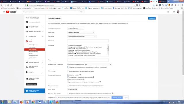 Запуск видеоканала на YouTube || Вебинар 01.03.2018 смотреть онлайн