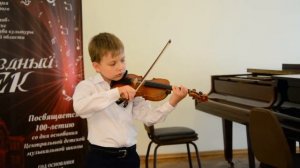 Я. Донт, Этюд №9 из сборника 24 , сочинение 37 Карпов Григорий, 9 лет