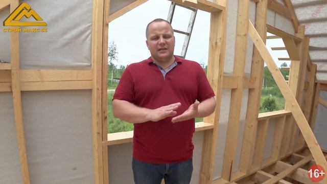 Вас обманут при строительстве каркасного дома! смотреть онлайн