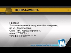 Объявы_на канал 05 тв