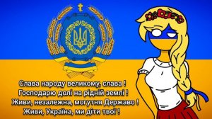 Проект гимна Украины ( 2010 )
