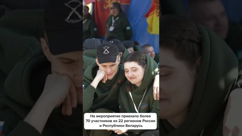Пятый поисковый слет "Дальневосточный фронт" открылся на Сахалине  #сахалин #новостисахалина