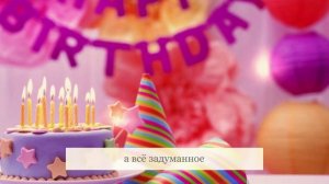 С Днем Рождения, Даша! Видео поздравление, музыкальная открытка для Даши, скачать бесплатно!