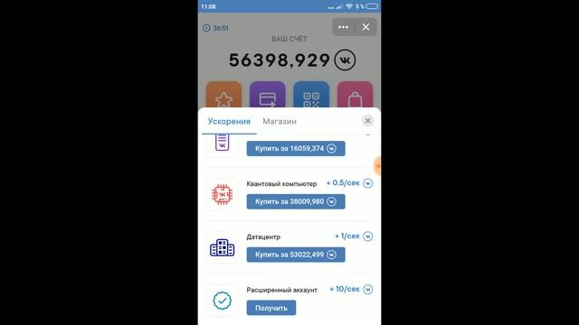 ВК КОИН - КАК ВЫВЕСТИ И ЧТО ЭТО ТАКОЕ? |vk koin| Заработок на Vk Coin