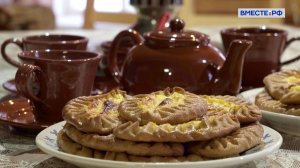 Карельские Калитки. Вкусы России