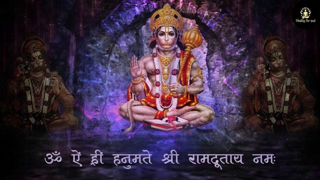 The Most Powerful Hanuman Mantra : Om Aim Hrim Hanumate Shri Ram Dutaya Namah | हनुमान मंत्र
