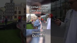 Блогер про свой шмот