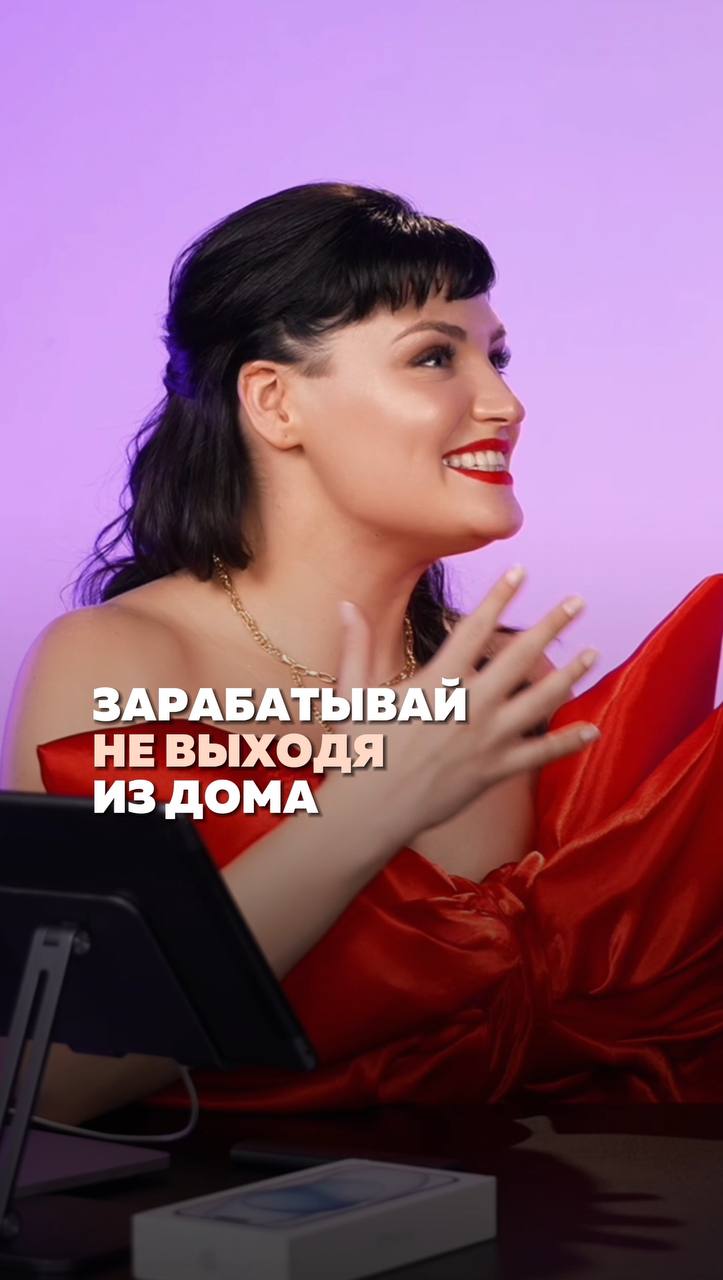 Зарабатывай не выходя из дома #ретушь #анастасияворонцова  #обработкафото #ретачухерачу