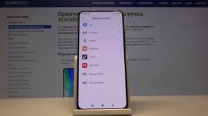 Как добавить и удалить учётную запись Google на XIAOMI Poco F2 Pro — Управление аккаунтами