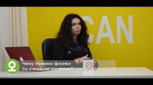 Диалоги с преподавателями Карина Хачатурян, часть 2 выпуск №3