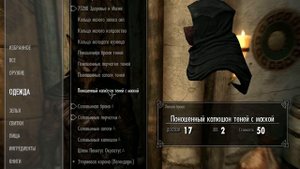 105 сразу три головных убора