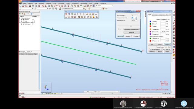 Назначение подвижной нагрузки для подкрановых балок в Robot Structural Analysis