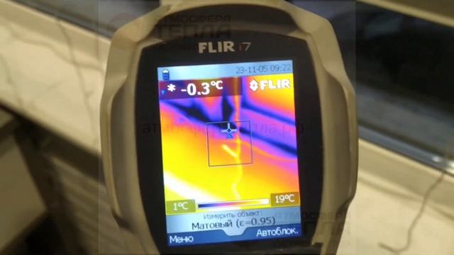 Проверка тепловизором теплопотерь. Солнечный город. смотреть онлайн