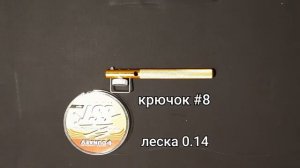 Супер крючковяз для рыбалки Как работает #крючковяз