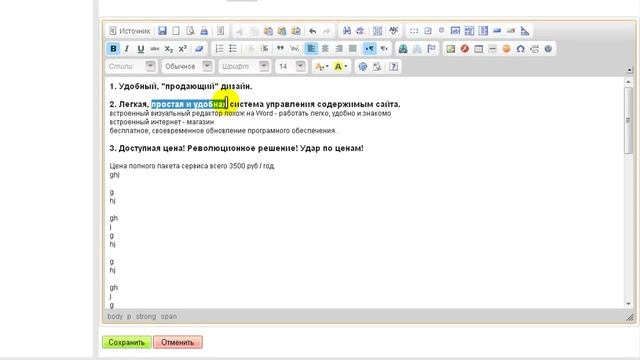 Гиперссылка на внутренний текст, на якорь смотреть онлайн