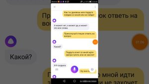 Где живёт Яндекс Алиса? Тайна раскрыта!!!