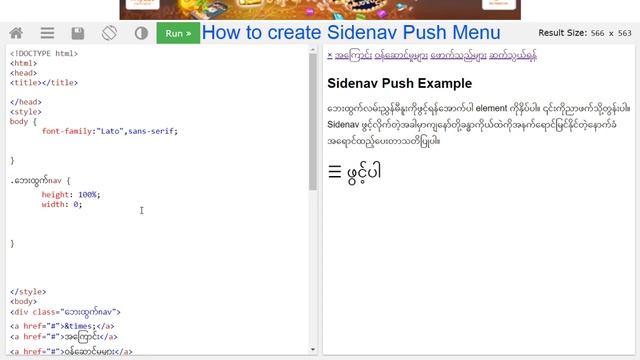 #HTML #CSS #Javascript  Example of Sidenav Push