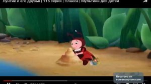 Лунтик ПЛАКСА но все говорят Плакса