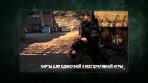 Обзор Splinter Cell: Blacklist — The Fifth Freedom Collector's Edition