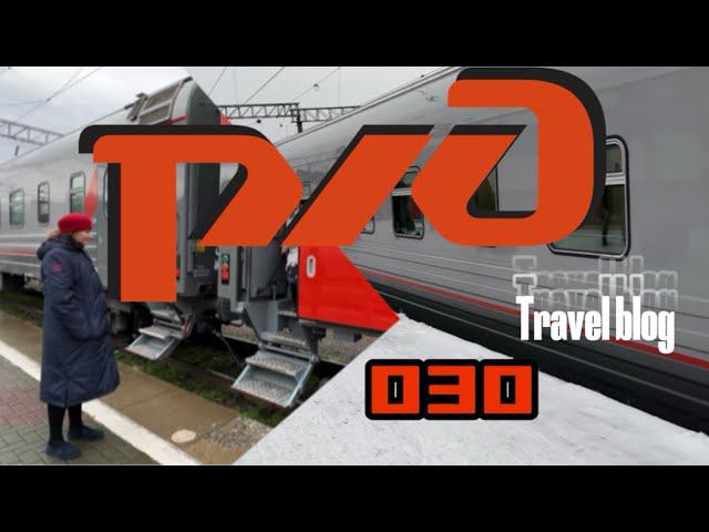 Travel blog ПеченьККаTV. Казанский вокзал. Фирменный поезд 030 Москва- Новороссийск, купе