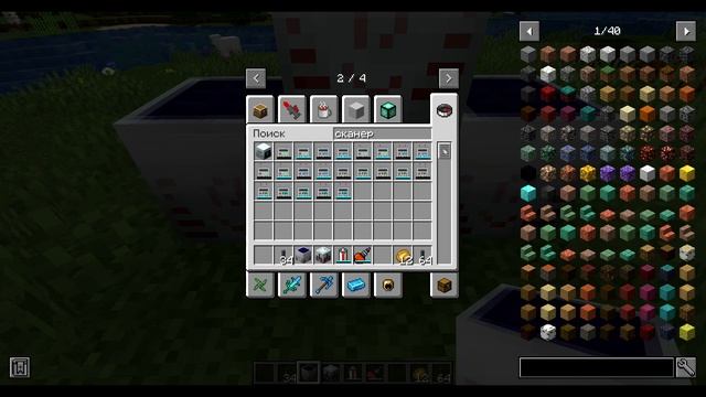 ГАЙД ПО INDUSTRIALCRAFT 2 - РАКЕТНЫЙ ШАХТЕР - MINECRAFT 1.19.2 смотреть онлайн