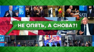 «Место встречи»: Не опять, а снова?!