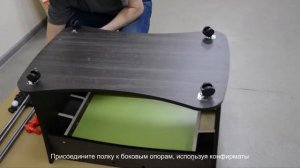 Настольный футбол - сборка. Кофейный столик "Desperado"