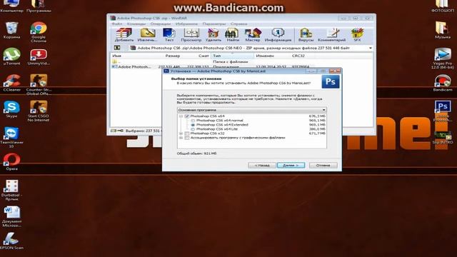 КАК СКАЧАТЬ Adode Photoshop CS6! смотреть онлайн