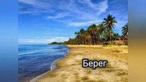 RUSCHA SO`ZLARNI O`RGANAMIZ #RUSCHA #SÔZ #SÔZLARNI #ÔRGANAMIZ #РУСЧА #СУЗ #СУЗЛАРНИ #УРГАНАМИЗ #РУС