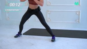 Упражнение - боковые выпады
