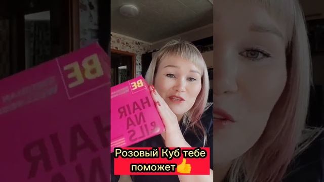 Очень сильно выпадают волосы. Ногти ломкие, тонкие. #ногти #волосы #ногтиманикюр #парикмахерская смотреть онлайн